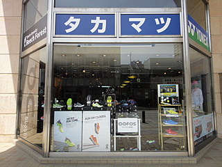 店舗画像